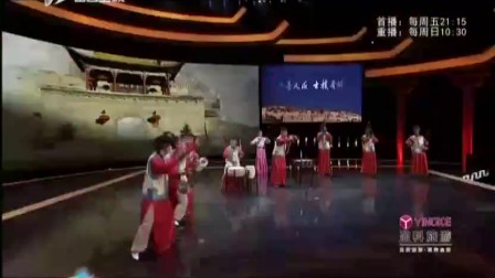 人说山西好风光 上党梆子盛世八音