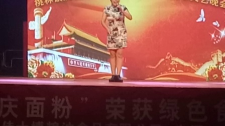 吕剧《有老身坐上屋》逄淑秀唱