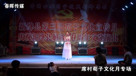 15席村蒲剧