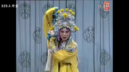 蒲剧经典《骂殿》尧庙红音 宋秋玲像