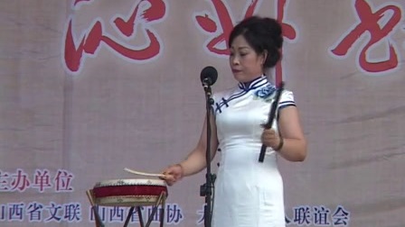 上党鼓书《劝世篇》高清