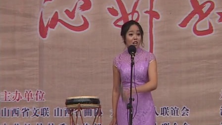 上党鼓书《离婚庆典》高清
