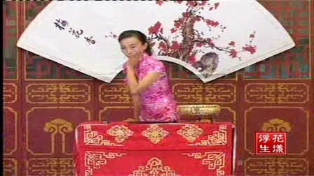 河南坠子《三战南唐》6(昝社钦)