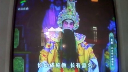 广东粤剧经典唱段