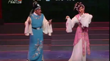 成立30周年精品剧目展演1深圳粤剧团下载