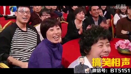 爆笑相声高清《白蛇传》郭德纲