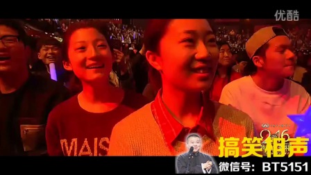 岳云鹏孙越爆笑相声高清《屯里的人》