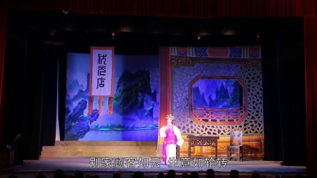 粤剧有限公司《三脱状元袍》1字幕版下载