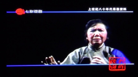 沪剧杨八曲《千里寻子上北平》标清