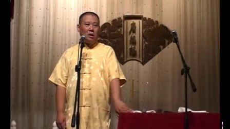 单口相声《皮凤山招亲》3