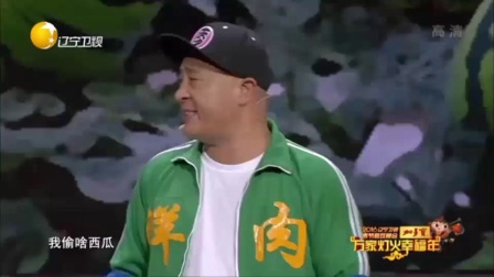 刘能 赵四 小品《老王卖瓜》下载