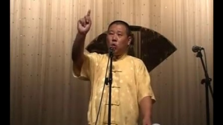 郭德纲相声《解学士赶考》6单口相声