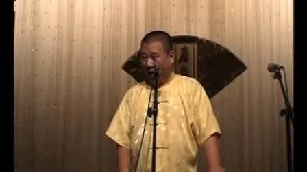 郭德纲《解学士赶考》7单口相声