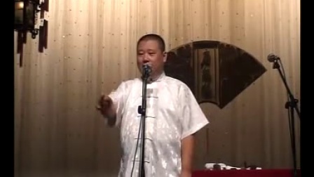 郭德纲《解学士赶考》1单口相声