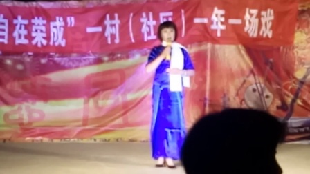 吕剧老彭舞台演出