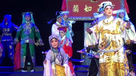 闽剧《兰花赋》福州闽剧院1