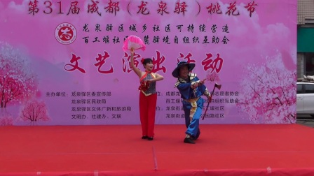 湖南花鼓戏《刘海砍樵》高清
