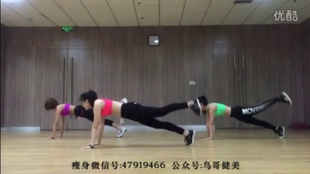 健美操郑多燕减肥舞中文版