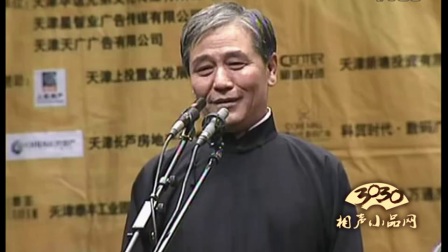 相声《数来宝》高清