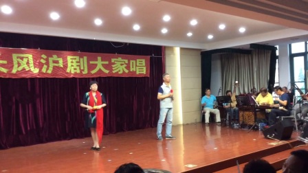 刘文正沪剧《家》洞房