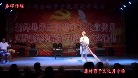 戏曲蒲剧《打神告庙》1