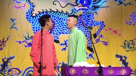 德云社三庆园《买卖论》《小辫儿》