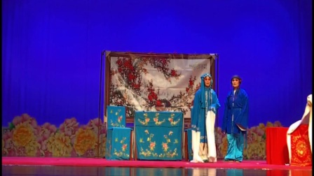 大型传统吕剧《状元与乞丐》上集 (4) 高清