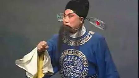 河北梆子《状元打更》下 标清