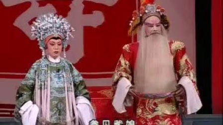 蒲剧《打金枝拜寿》侯马蒲剧团