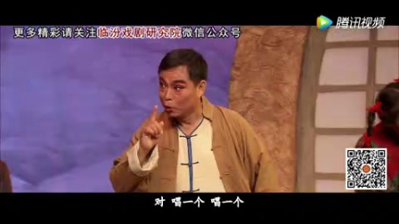 蒲剧现代戏《土炕上的女人》上字幕版