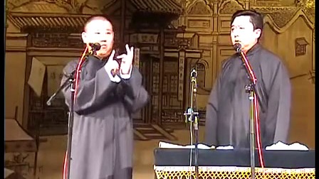 德云社经典相声《批三国》