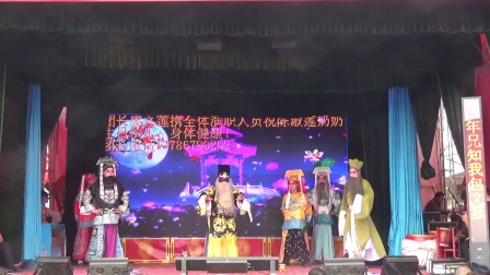 益阳花鼓戏《包公错案》（廖芝莲何玲上官敏皮