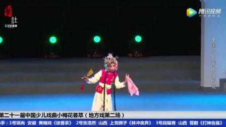 吕剧《卖水》清晨起来什么镜子照