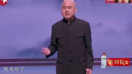 方清平单口相声《寿医站》