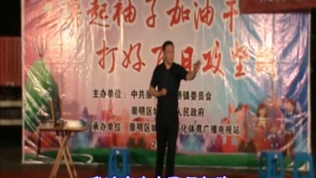 创城文艺演出  沪剧折子戏《慈母泪》