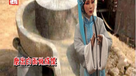 淮剧《磨房》演唱 3实景字幕版下载