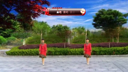 广场舞《草原的夏天》编舞 格格