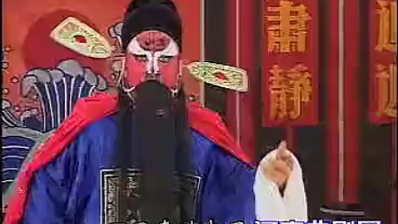 曲剧全场《刘公案》5集 标清