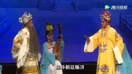 蒲剧全本《姚崇辞官》高清