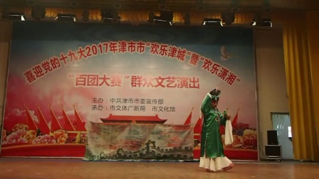 湖南花鼓戏情景剧《孟姜女寻夫》津市花鼓戏团下载