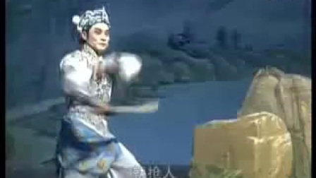《包公审皇帝》闽剧 戏曲 标清