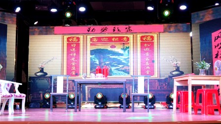 庐剧《扶贫风波》主演夏荣华 谢同春