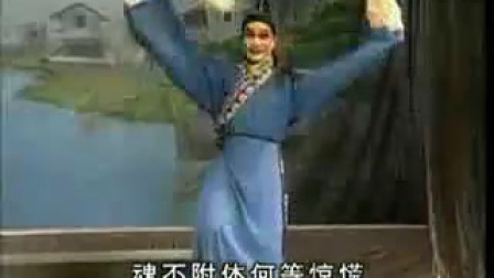 闽剧《龙凤风波》5标清