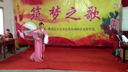 闽剧《牡丹亭》表演者 高清