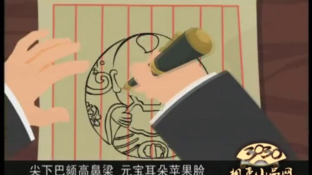 动漫相声《连逗带打》高清