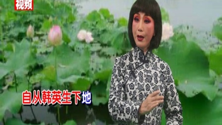 沪剧《没有眼泪没有悲伤》刘本秀下载