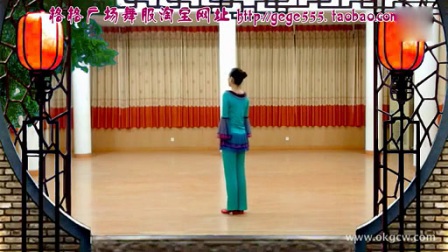 格格原创广场舞《中国茶》正背面演示及分解
