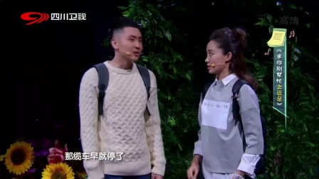 喜剧班的春天搞笑小品《约会》