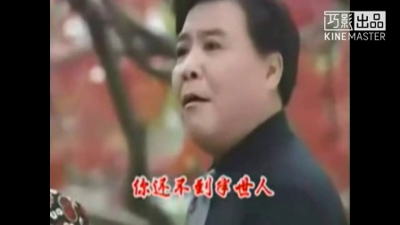 沪剧《海滩决别》