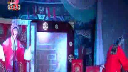 豫剧《三更生死缘》全本戏标清